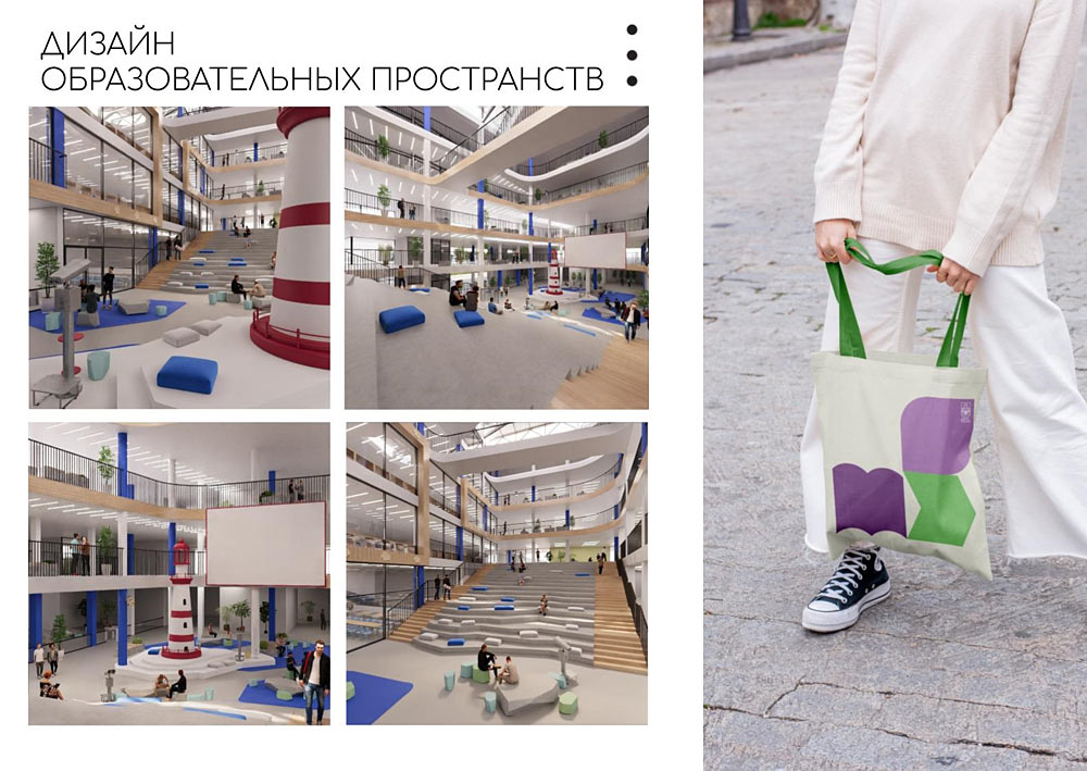 T-BURO — дизайн интерьера