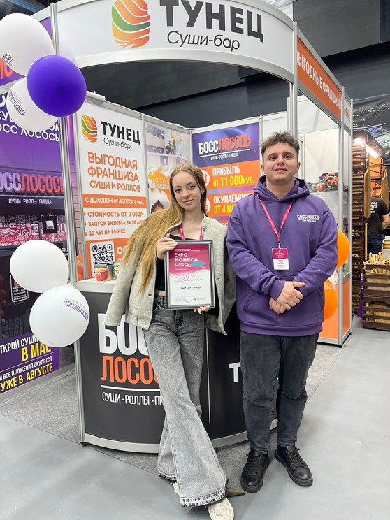 Франшиза «Босс Лосось» — доставка роллов, пиццы и бургеров