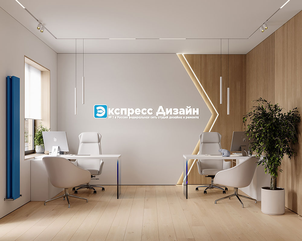 Франшиза «Экспресс Дизайн»