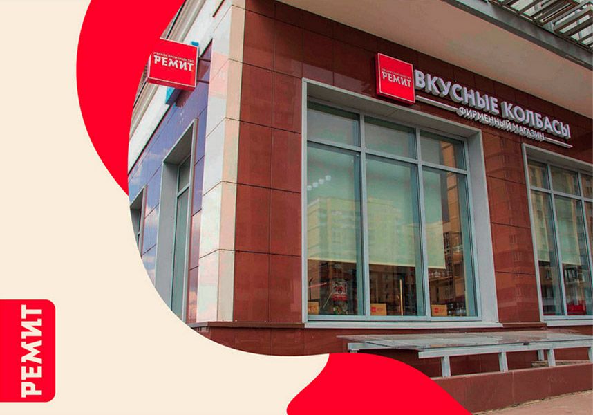 Франшиза продуктов питания «РЕМИТ. Вкусная еда»