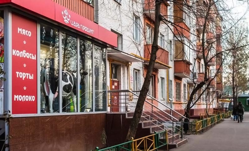 стоимость франшизы Царь-Продукт