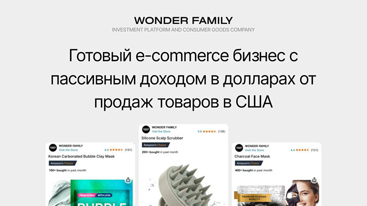 Wonder Family