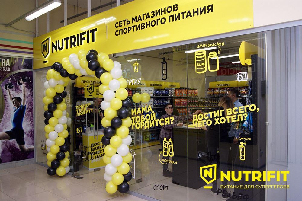 условия франчайзинга магазина Nutrifit