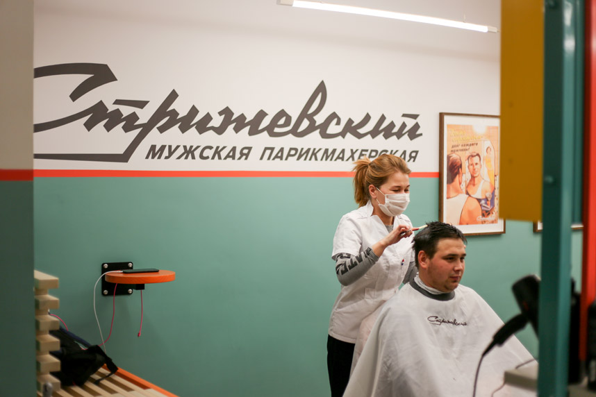 франшиза Стрижевский