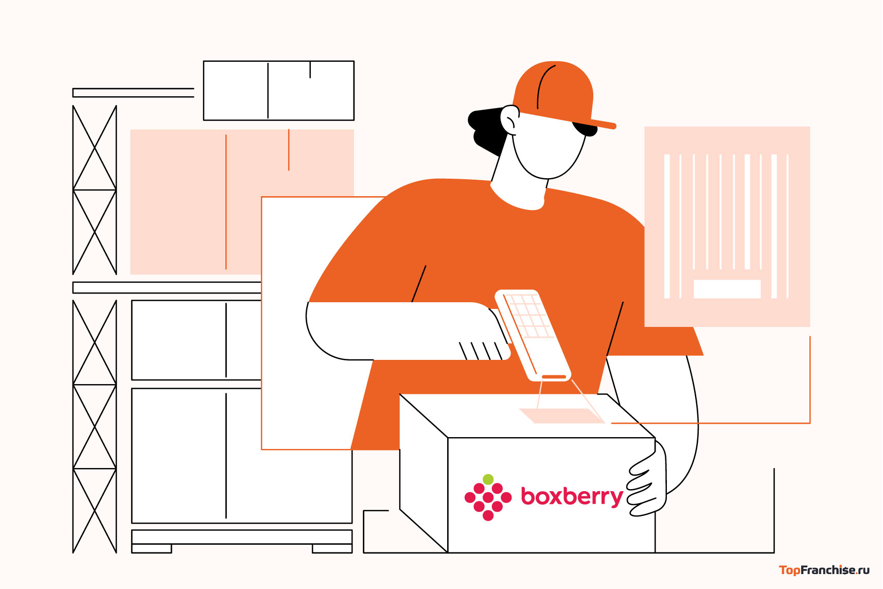 Как открыть пункт выдачи заказов Boxberry в 2026 году: полное руководство