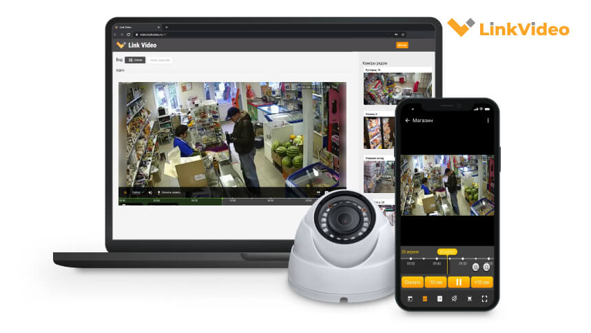 LinkVideo - облачное видеонаблюдение для франчайзинговых сетей