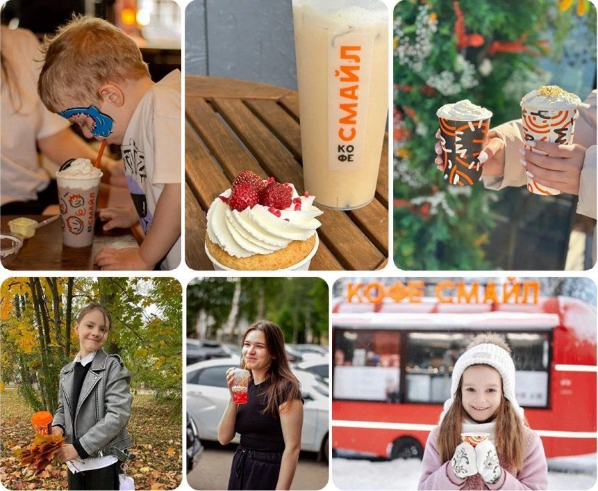 Франшиза федеральной сети кофе-баров «Кофе Смайл»