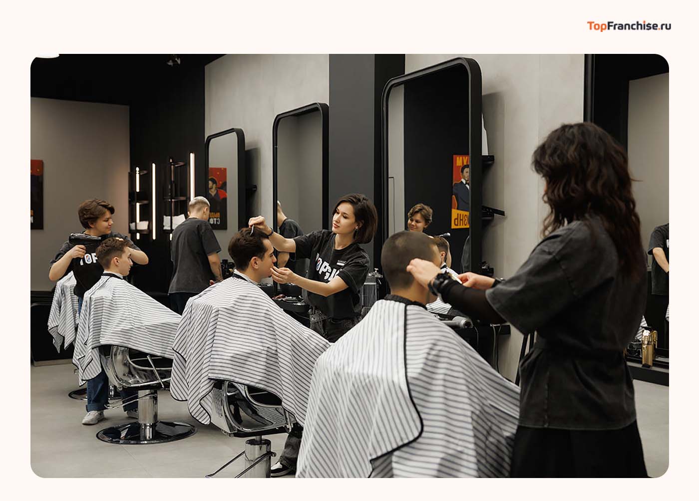 Франшиза ТОПГАН