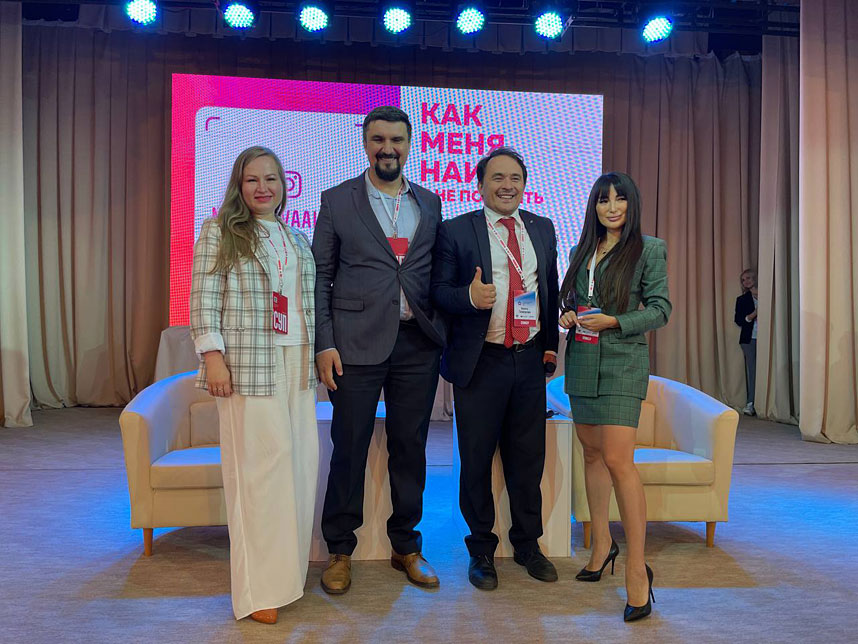 В Тюмени прошел X Международный предпринимательский форум СУП!