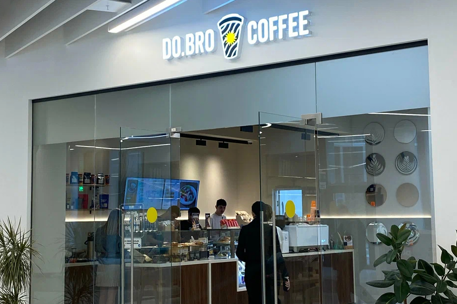 Франшиза кофейни DO.BRO Coffee