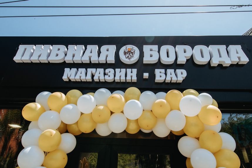 Франшиза разливного пива «Пивная Борода»