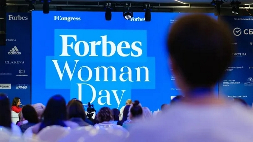 Forbes Woman Day 2023