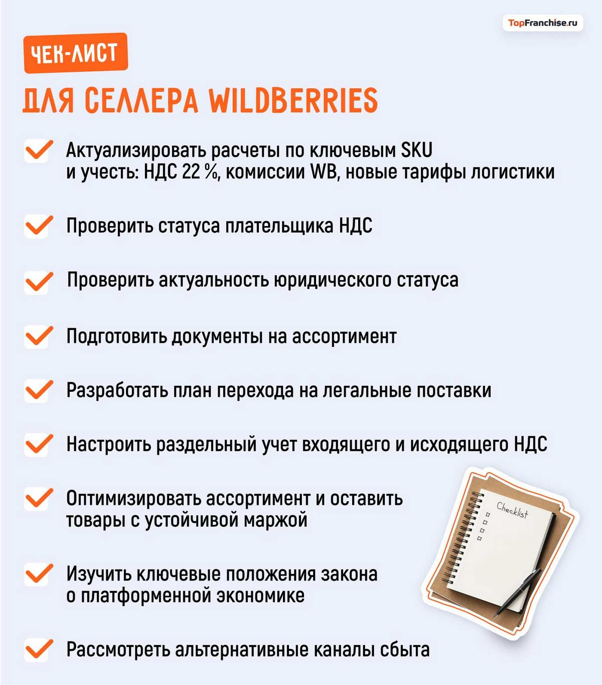 Белая работа и серый импорт карго на маркетплейсах