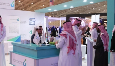SAUDI FRANCHISE EXPO 2025