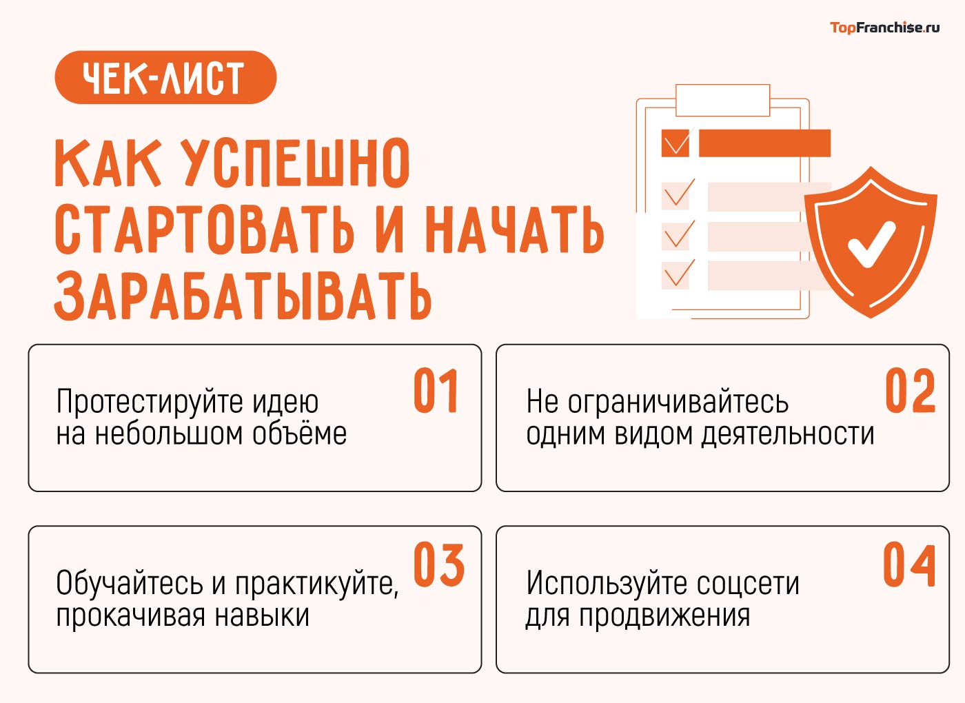 105 идей работы на себя в 2026 году — без опыта, без вложений и удаленно