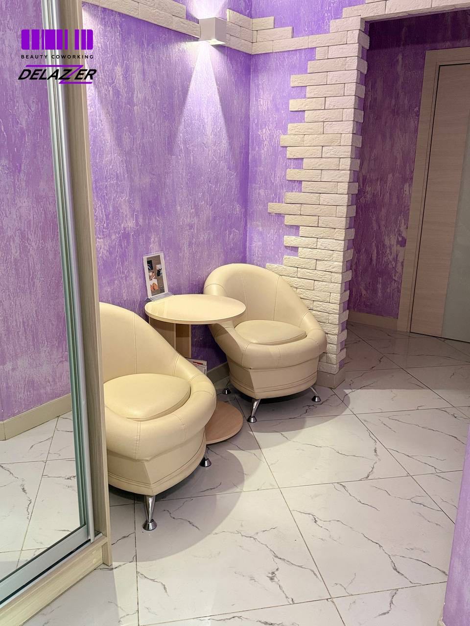 Франшиза бьюти-коворкингов DELAZZER