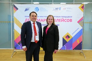 Диляра Ильина на конференции День Маркетплейсов