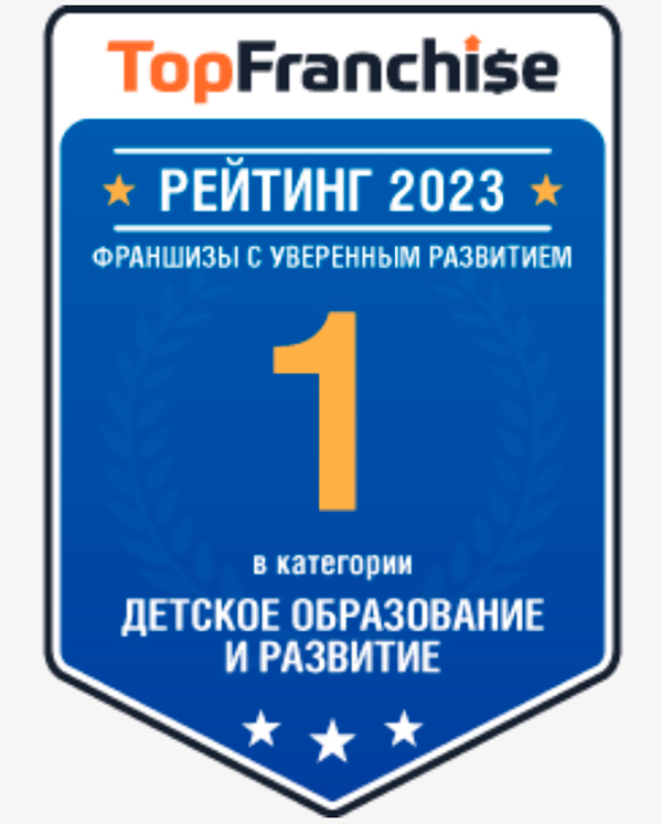 Франшиза Schoolford лидирует в рейтинге TopFranchise.ru