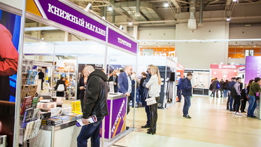 «XIV Фестиваль франшиз»