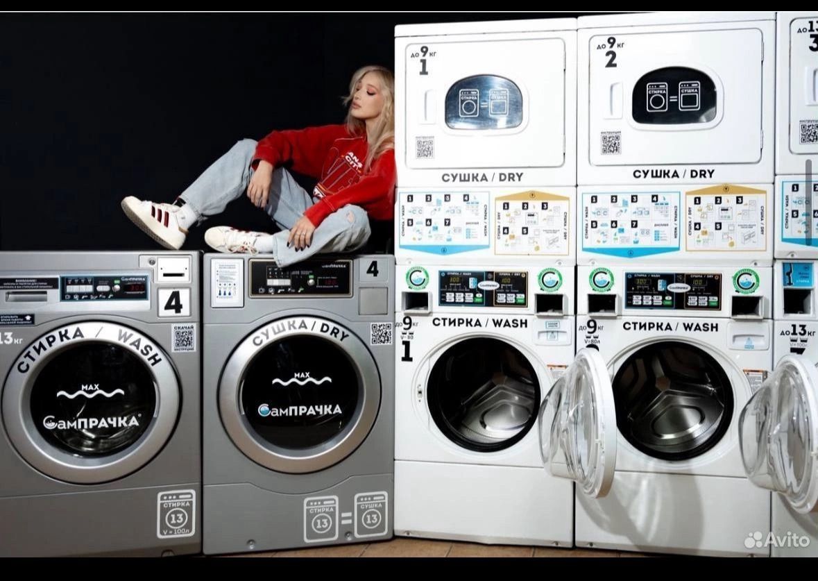 Франшиза «СамПРАЧКА» — прачечная самообслуживания