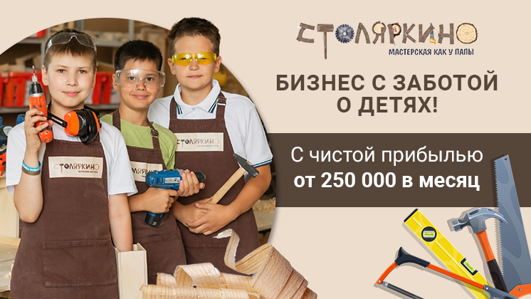 Столяркино