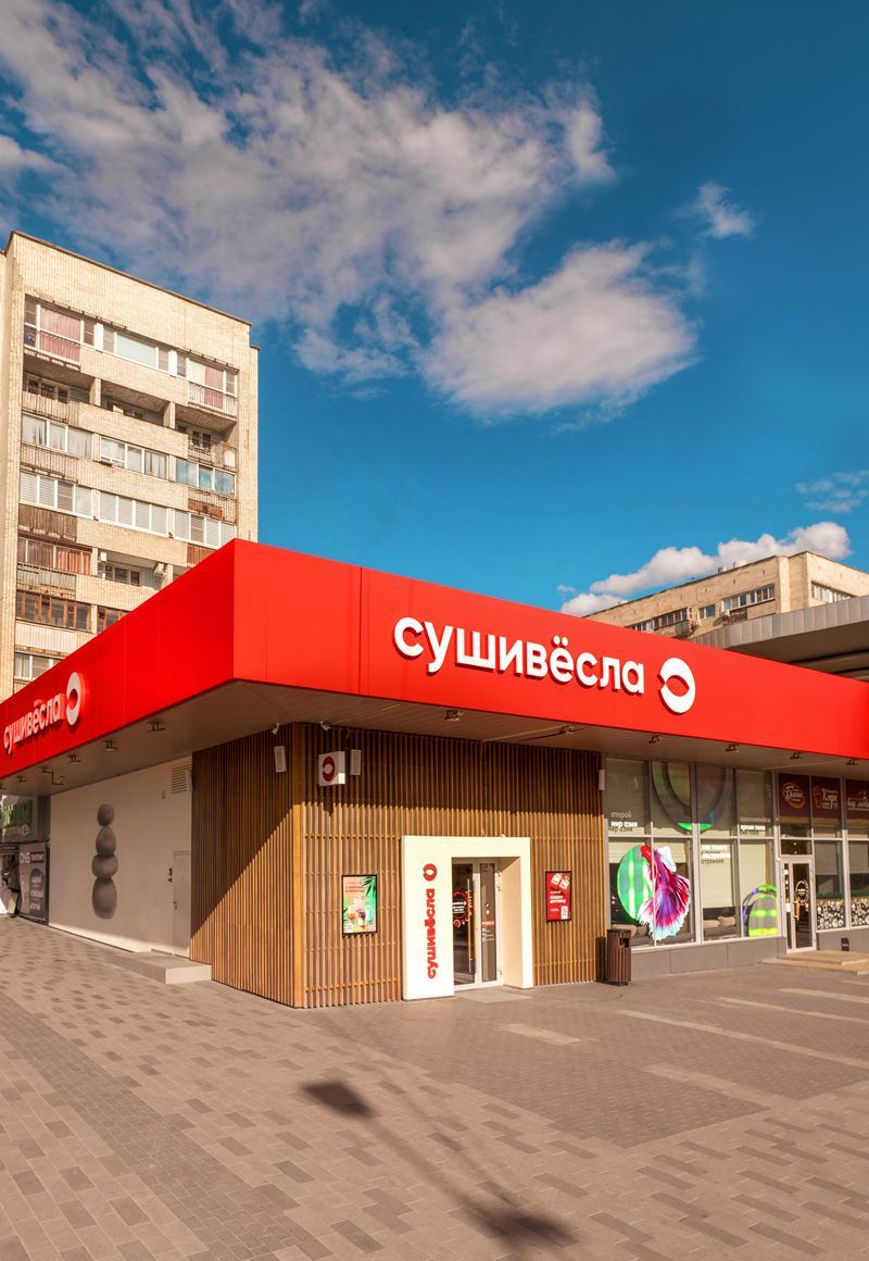 Франшиза федеральной сети паназиатской кухни «СушиВесла»