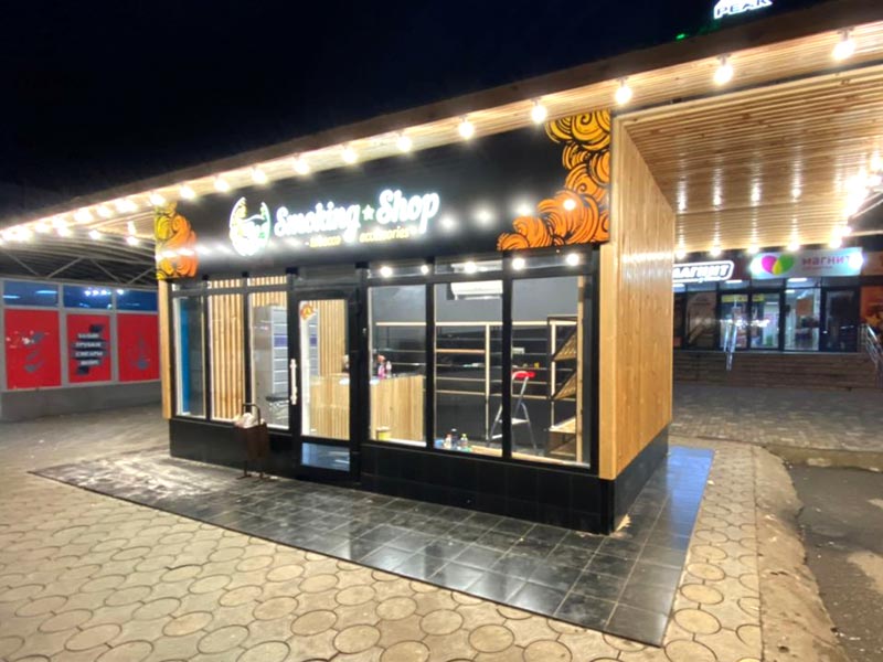 стоимость франшизы Smoking Shop