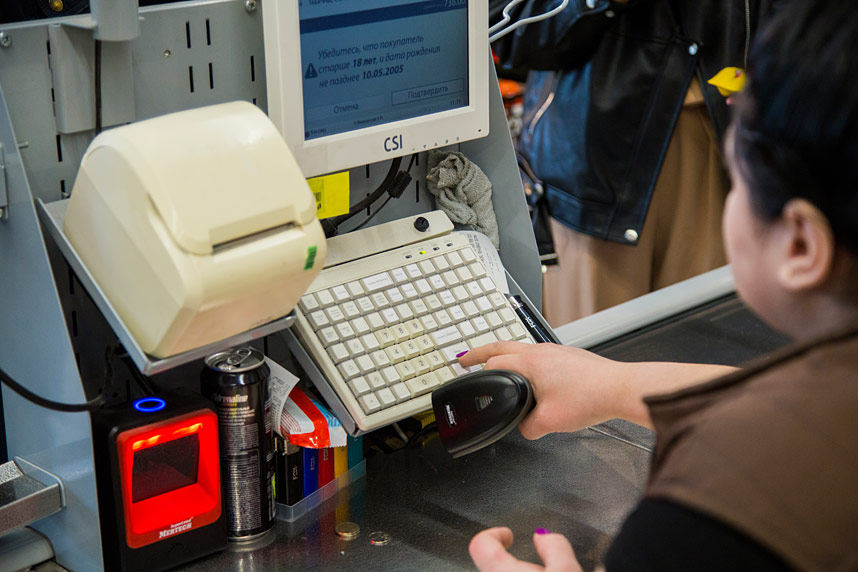 CSI (Crystal Service Integration) — ПО для автоматизации розничной торговли и кассовое оборудование