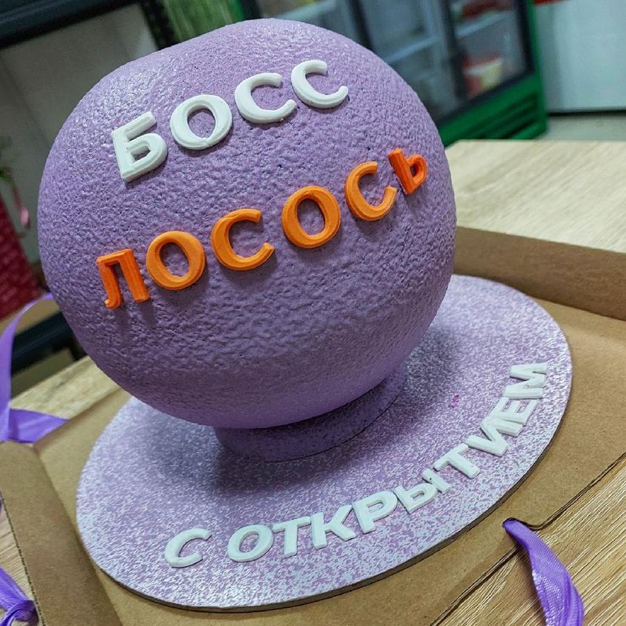 Франшиза «Босс Лосось» — доставка роллов, пиццы и бургеров