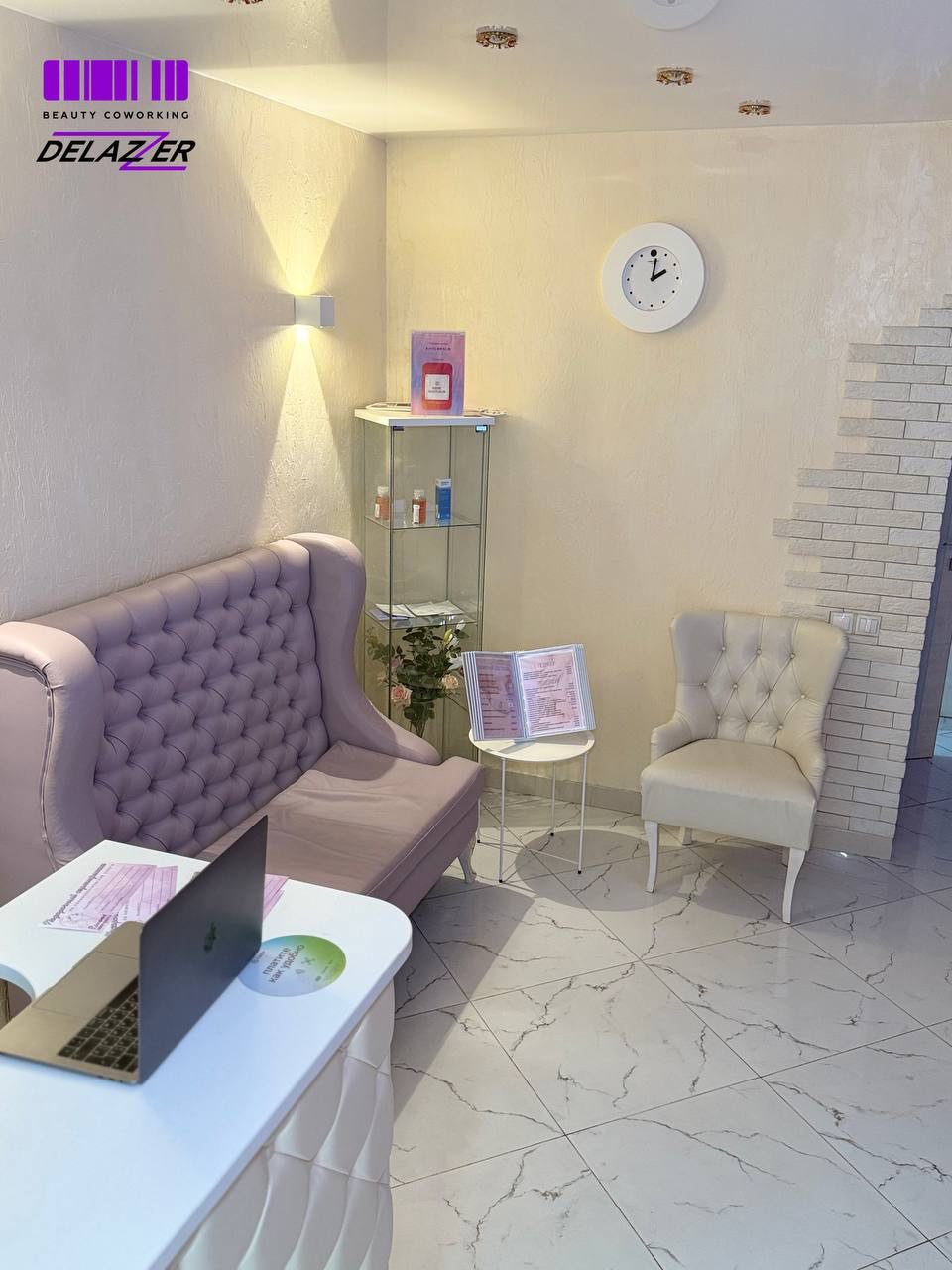 Франшиза бьюти-коворкингов DELAZZER