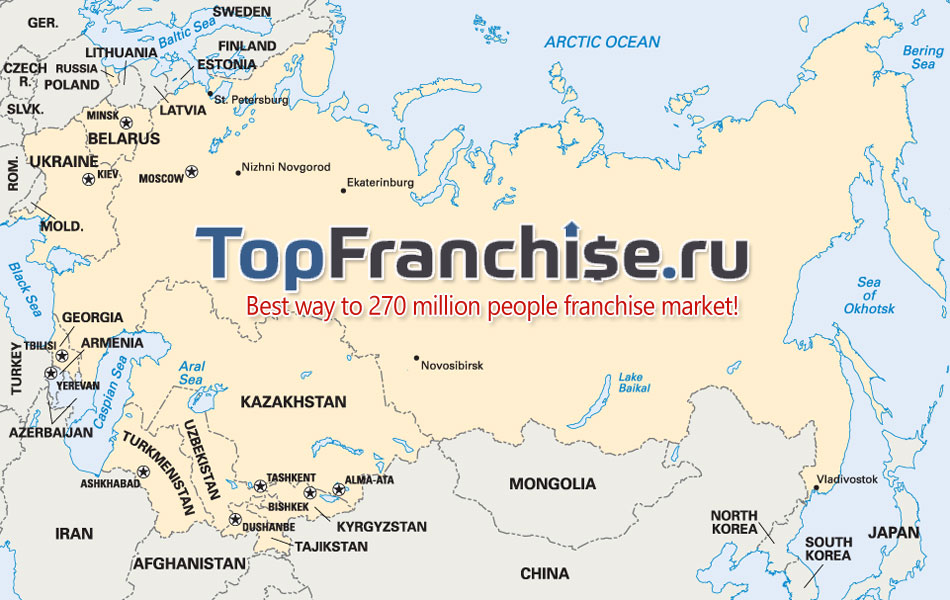Franchising in Russia and CIS