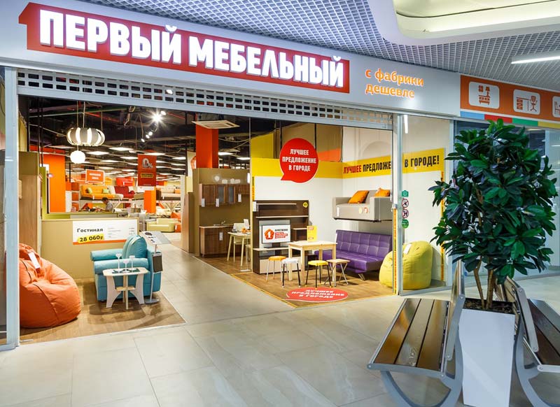 Первый Мебельный Магазин Наро Фоминск