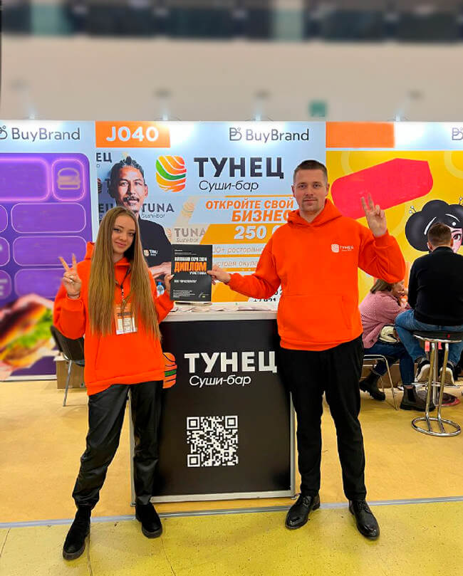 Франшиза сети «Суши-бар ТУНЕЦ»