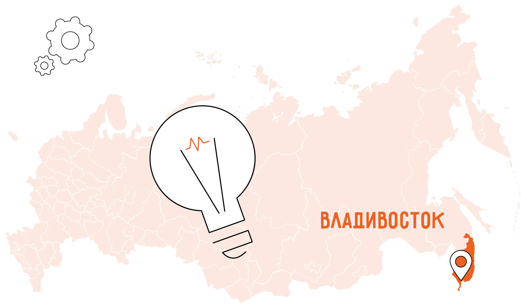 Бизнес во Владивостоке: 18 актуальных бизнес-идей в 2025 году