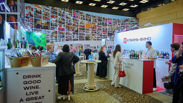 «Неделя российского ритейла 2025»