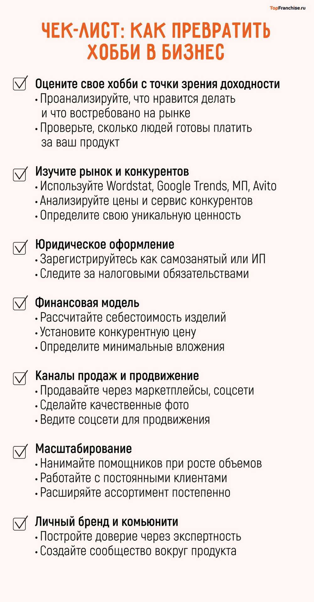 На каком хобби можно заработать хорошие деньги