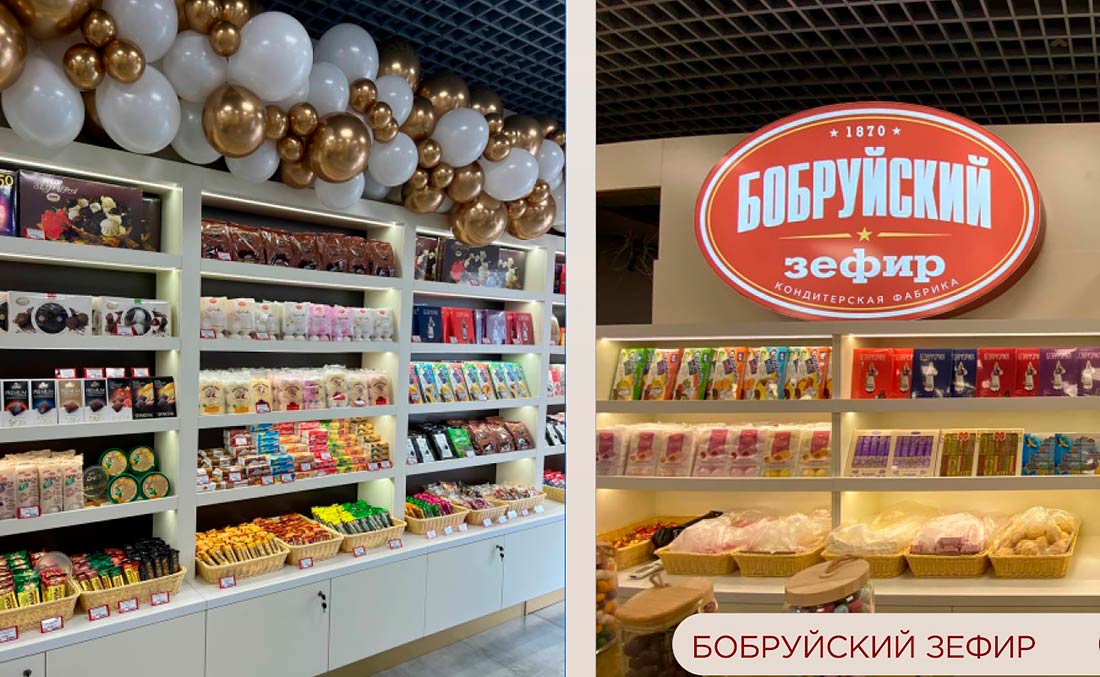 Франшиза кондитерского магазина «Бобруйский зефир»