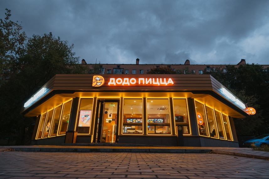 Додо пицца франшиза