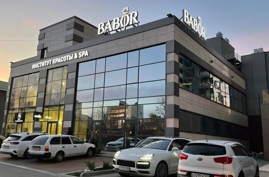 Новый Институт Красоты BABOR на южном побережье России