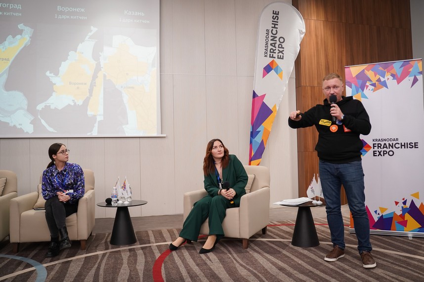 Secret Kitchen на Krasnodar Franchise Expo 2024: новый уровень диалога с бизнесом