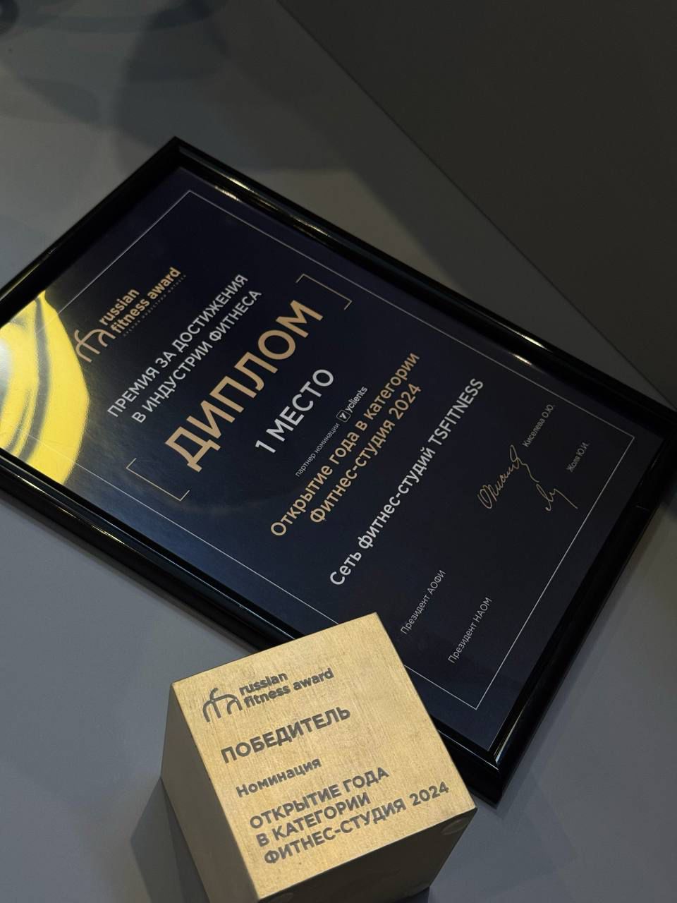 Франшиза сети премиальных фитнес-студий TSFITNESS