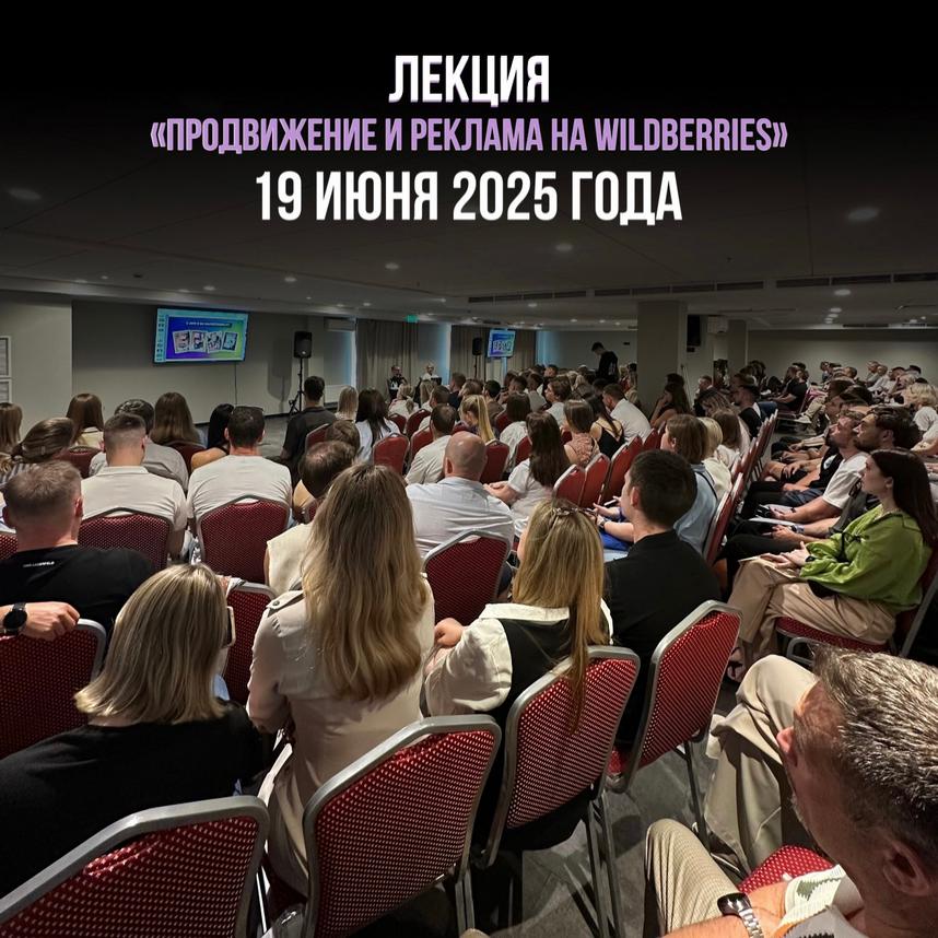 Франшиза запуска бизнеса на маркетплейсах «СИГМАРТ»