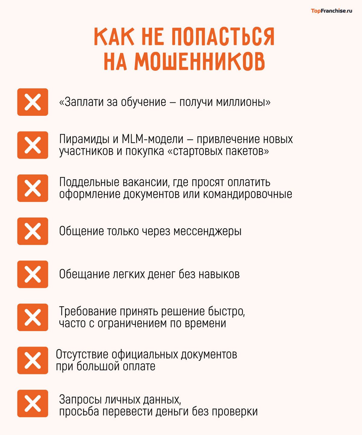 Заработок в интернете без вложений