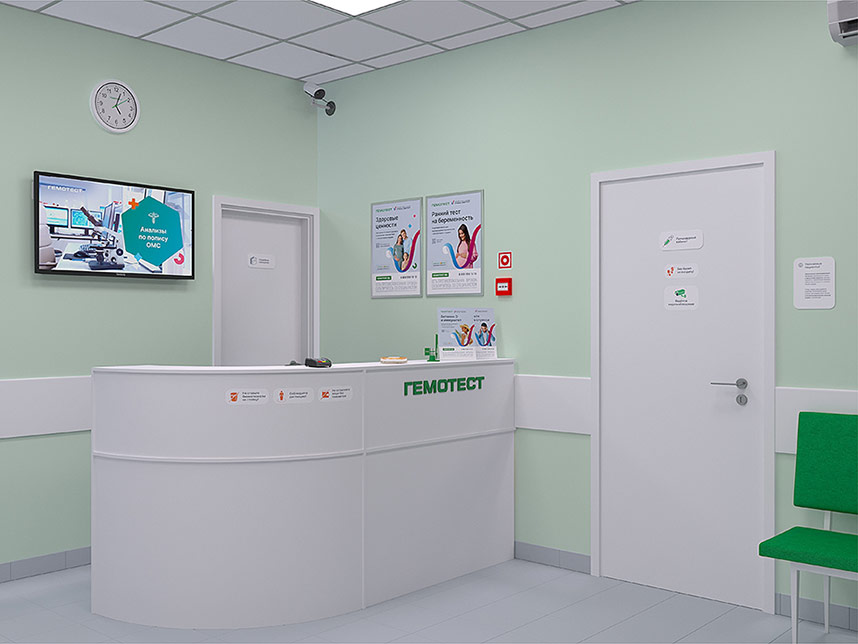 Франшиза Гемотест