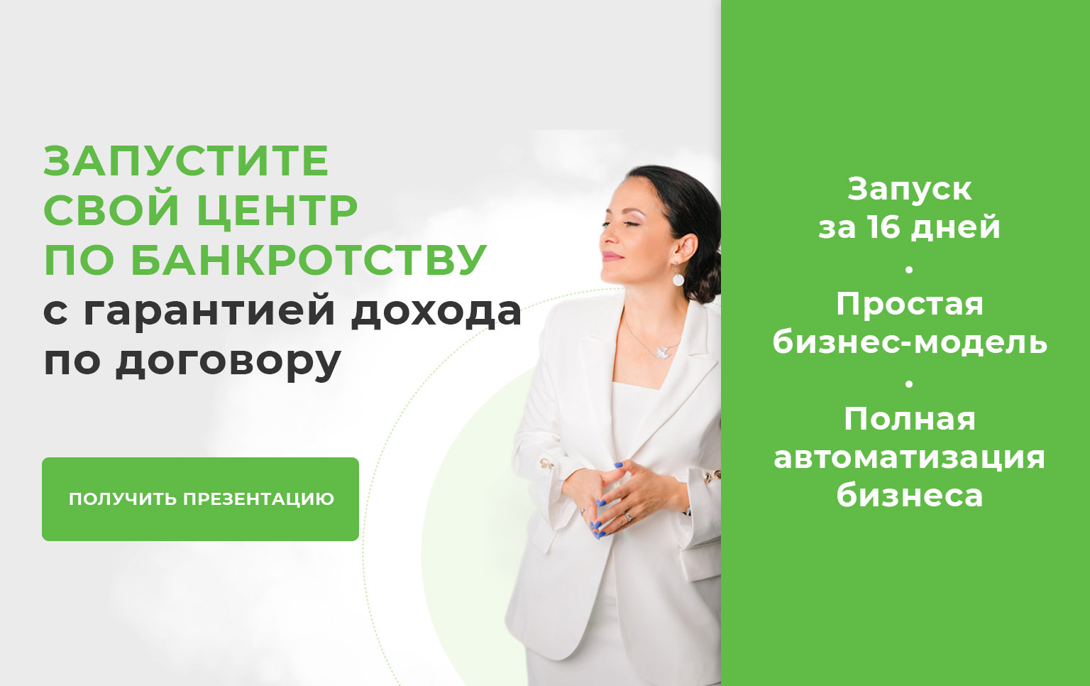 Лучшие франшизы до 500 000 ₽ в 2024 году: каталог франшиз, отзывы, цены,  обзоры