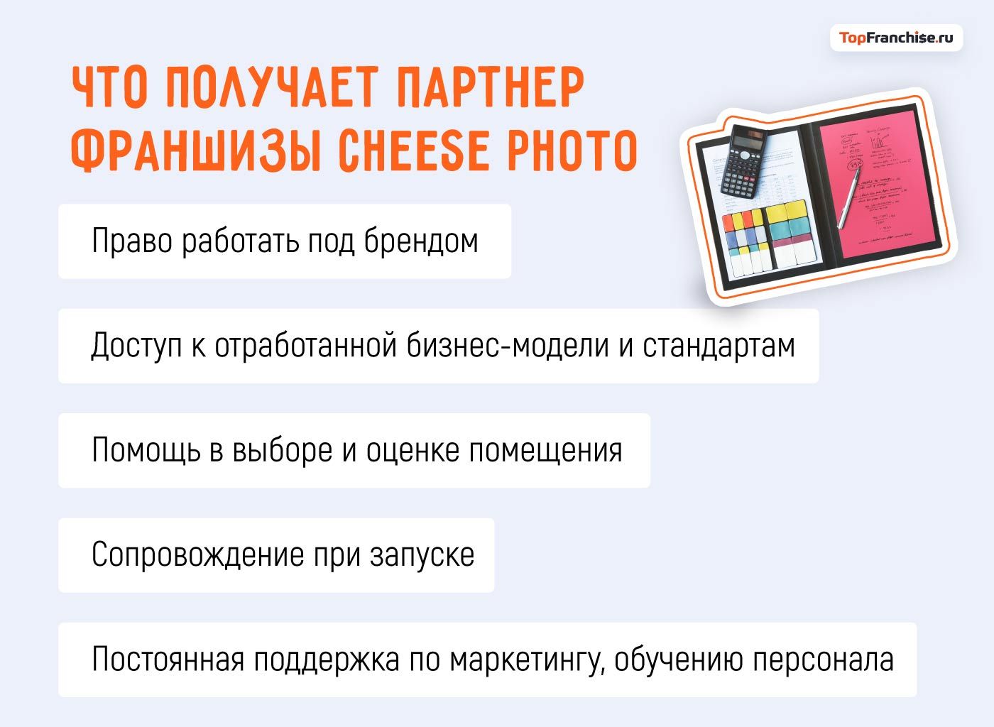 Бизнес-идея на фото: как открыть успешный фотосалон