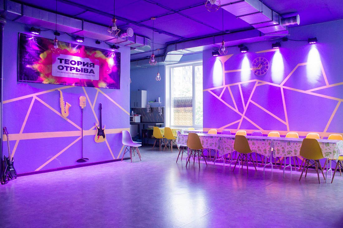 «Теория Отрыва» — франшиза по организации развлекательных мероприятий