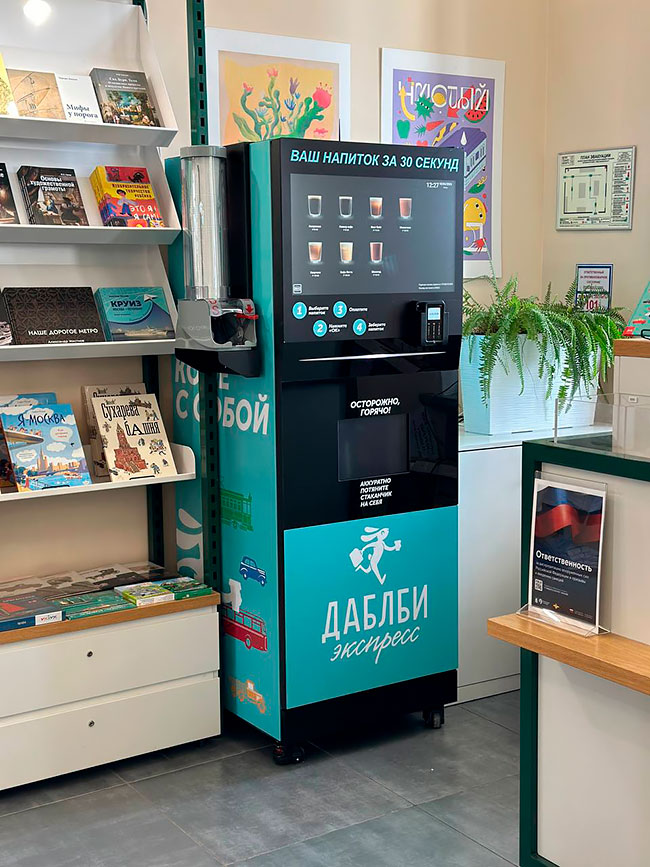 Франшиза спешелти-вендинга «Даблби Экспресс»