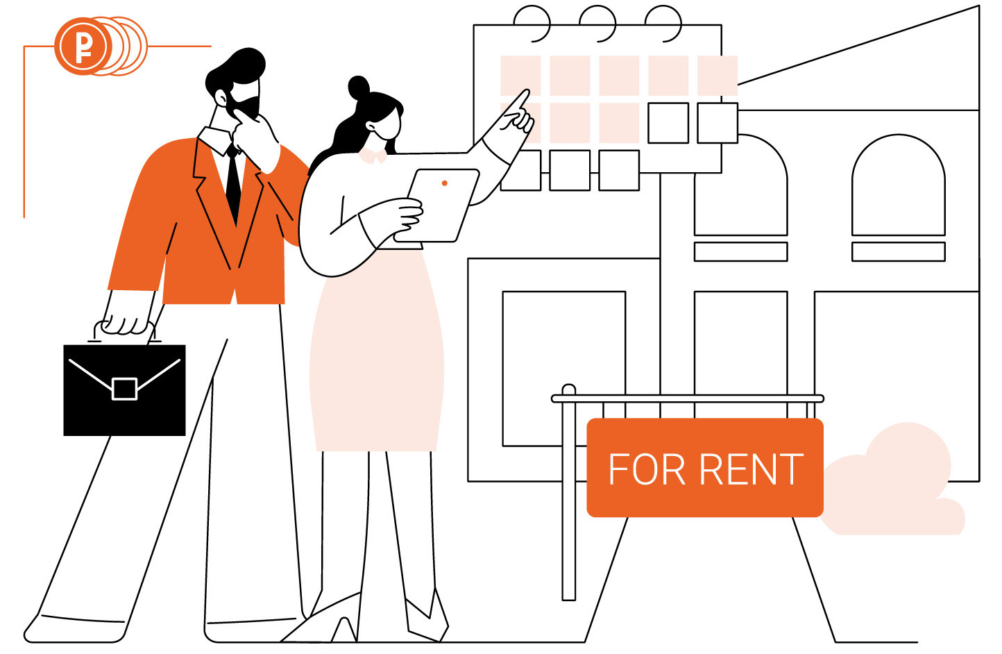 Как снять квартиру посуточно