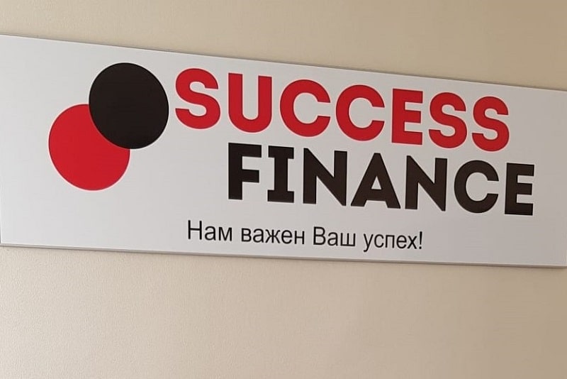 открылся офис по франшизе Success Finance в Брянске